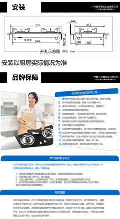 【正品櫻花燃氣灶煤氣灶灶具臺式嵌入式雙灶火霸K895廠價直銷可混批】價格,廠家,圖片,燃氣灶、集成灶,山東蘇美電器-